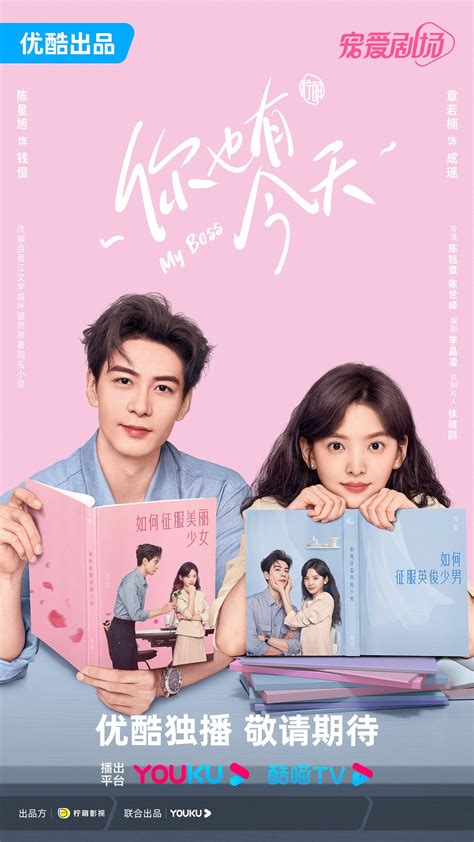 wiki asian drama.